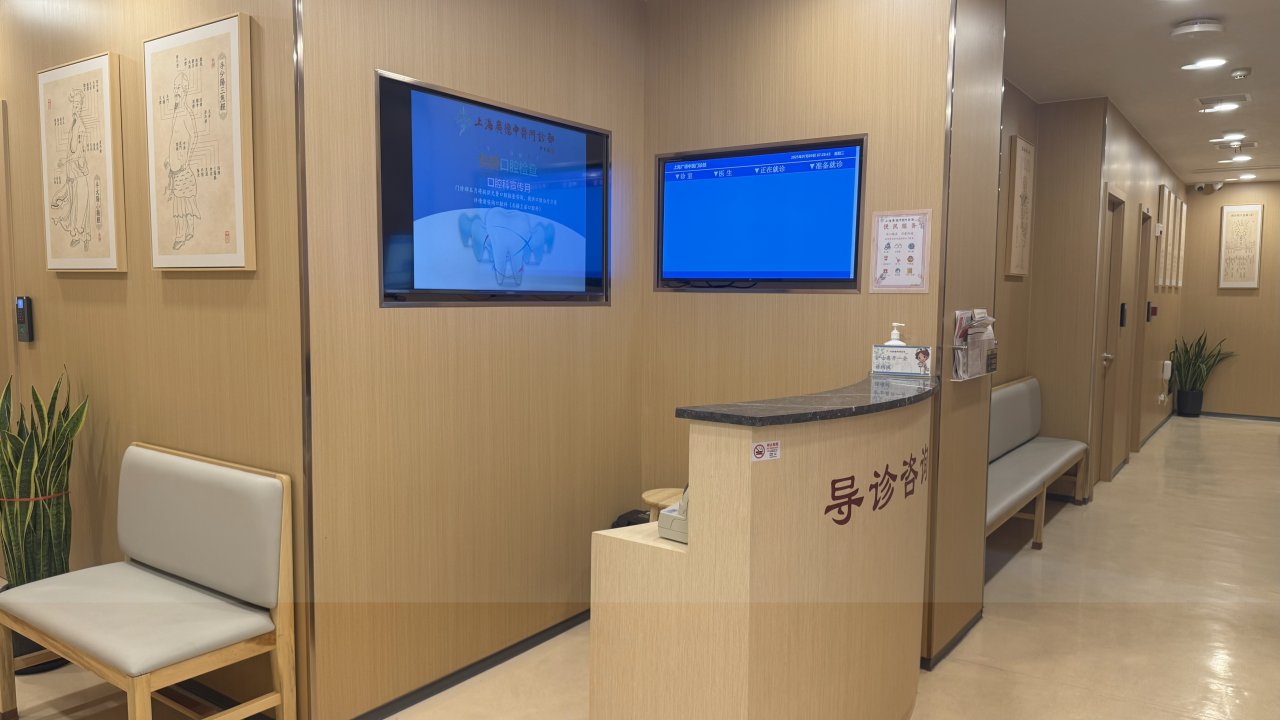  診室外(wài)環境 